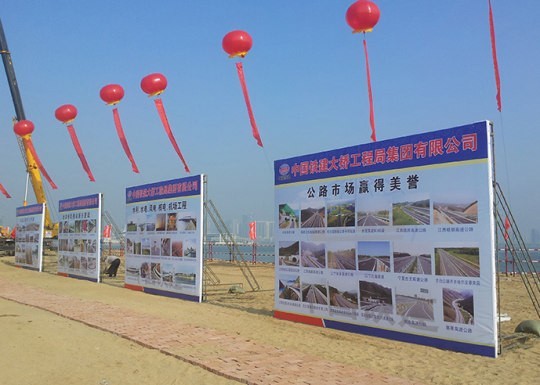 濟寧戶(hù)外廣告