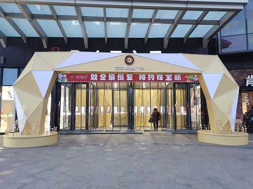 寶麗財富廣場(chǎng)圣誕美陳