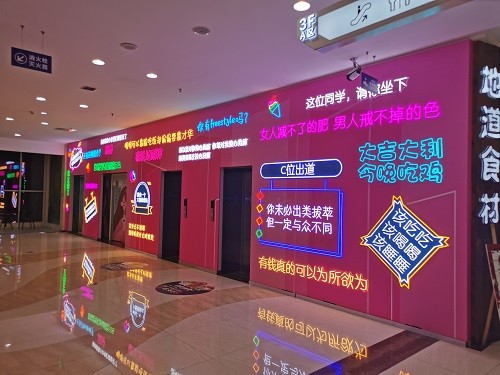 寶麗財富廣場(chǎng)圣誕美陳