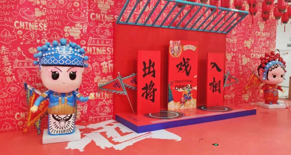 和諧廣場(chǎng)春節國潮美陳