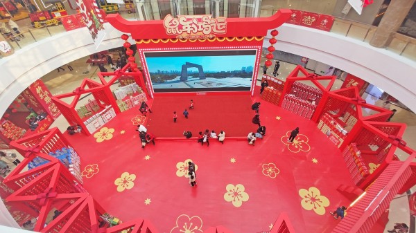 寶麗財富廣場(chǎng)2019春節美陳