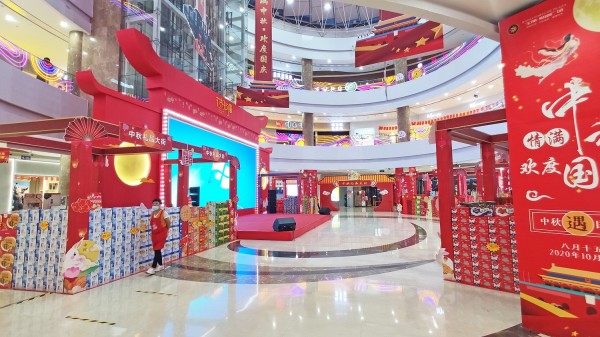 寶麗財富廣場(chǎng)中秋禮品大街美陳布置