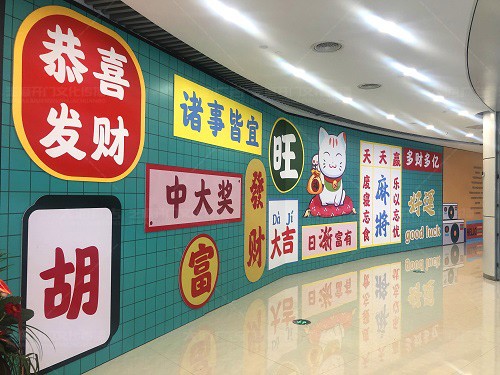 齊魯吾悅廣場(chǎng)開(kāi)業(yè)美陳