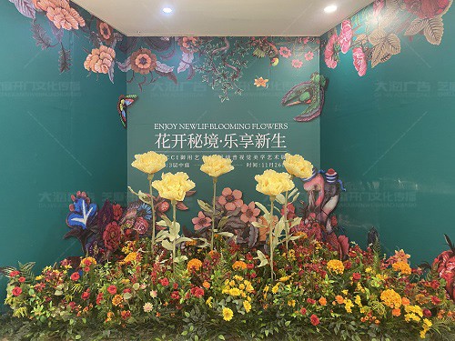 齊魯吾悅廣場(chǎng)開(kāi)業(yè)美陳