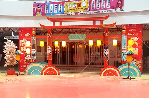 濟寧寶麗·財富廣場(chǎng)2022年春節美陳