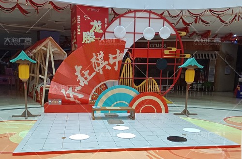 濟寧寶麗·財富廣場(chǎng)2022年春節美陳