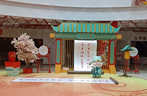 濟寧寶麗·財富廣場(chǎng)2022年春節美陳